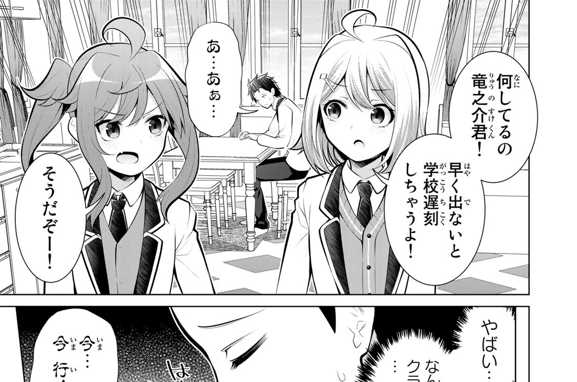 第二十八幕　バブみ成分、スピード授乳！！