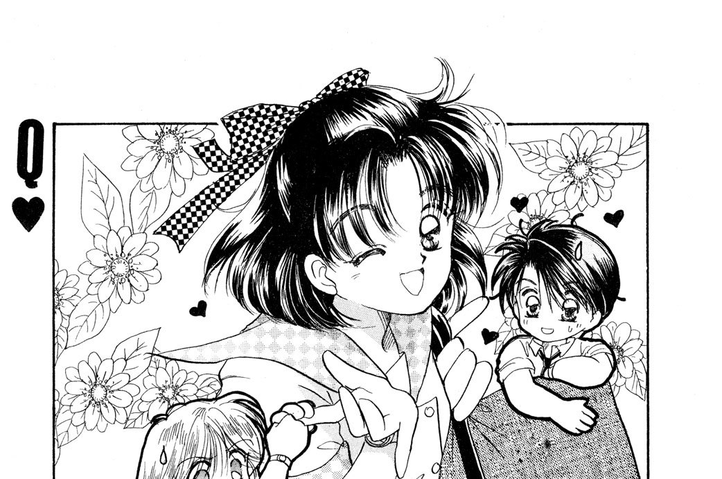 第２話　花より団子より