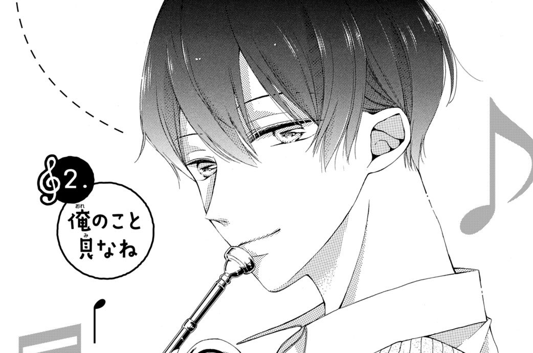 ２．俺のこと見なね