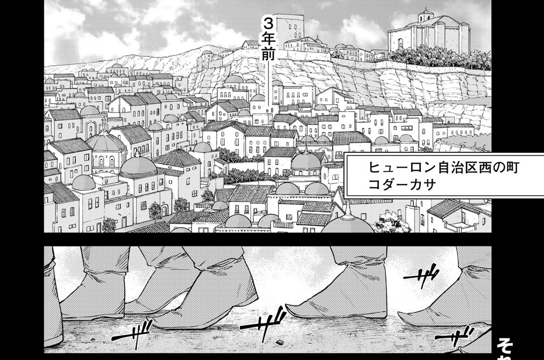 ［第三十話］圕の法を聞け①