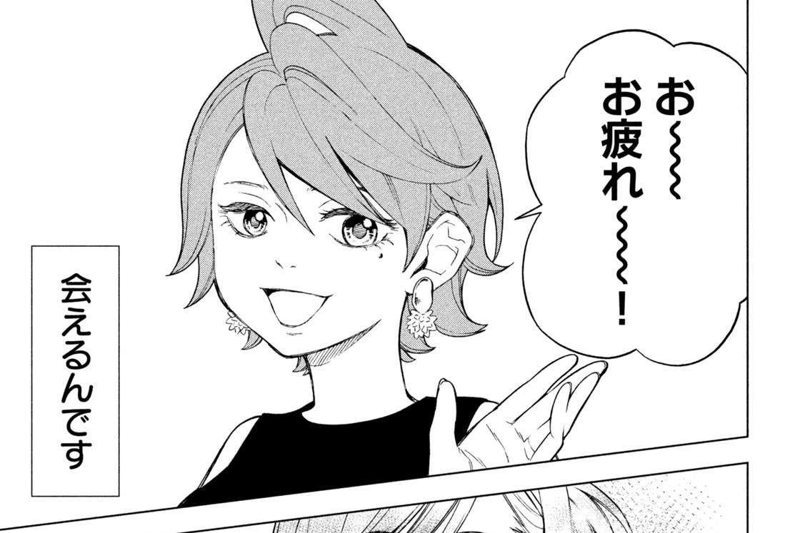 Ｃａｓｅ２１　二人分のお酒