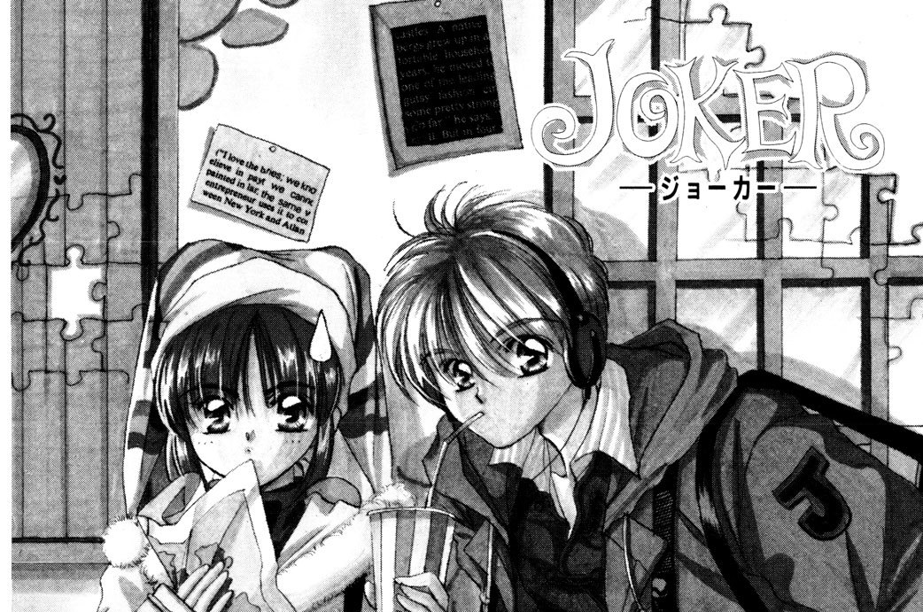 第２話　天災児