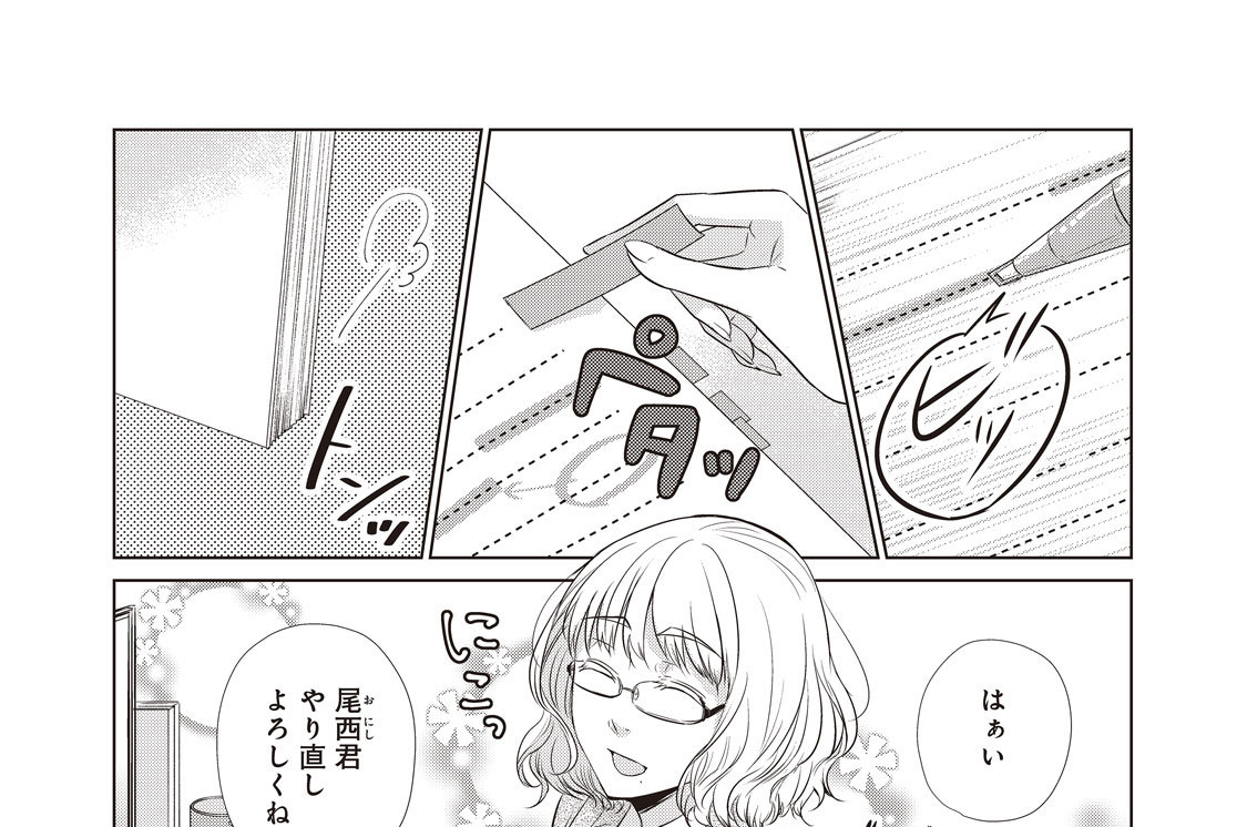 苦手なのは甘い桃