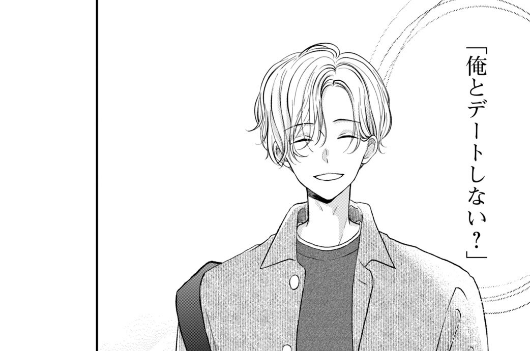 第１４話　凛子ちゃんの夢、僕に叶えさせて（１）