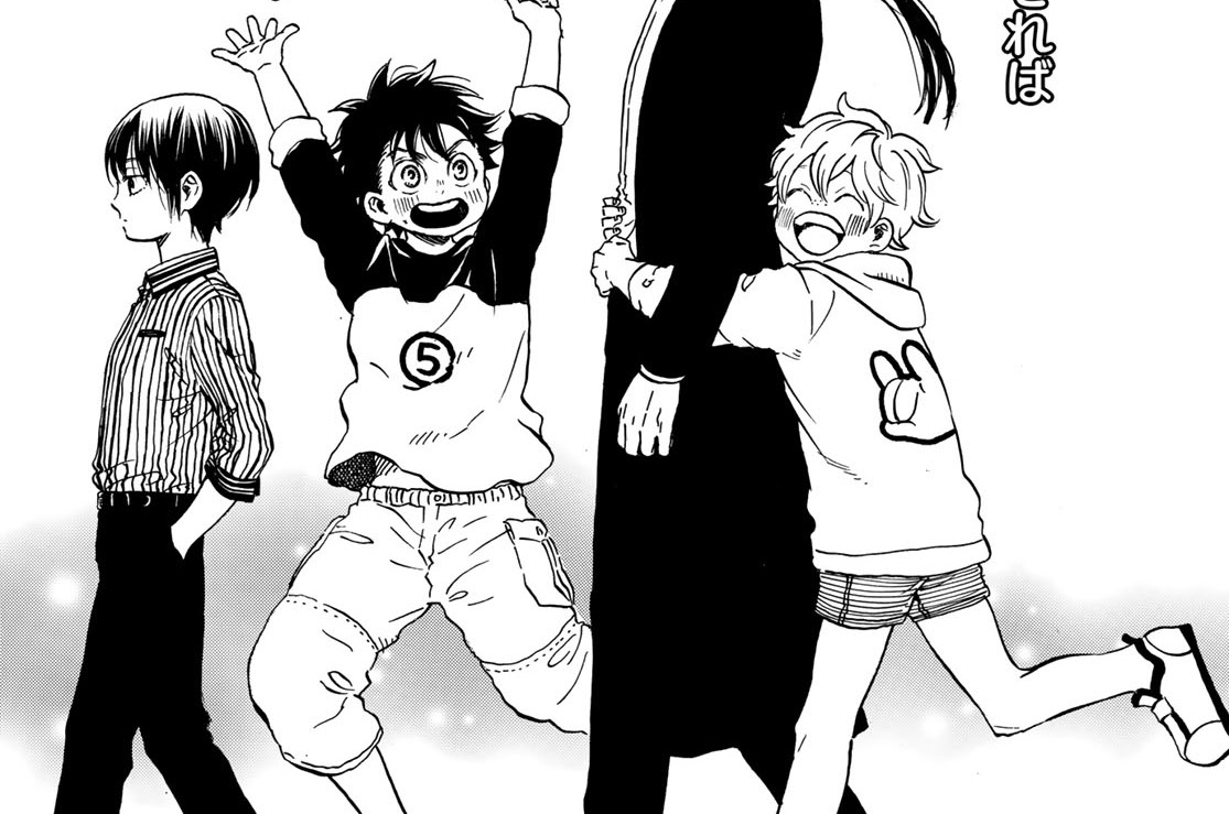 第２話　首切り鬼〈弐〉①