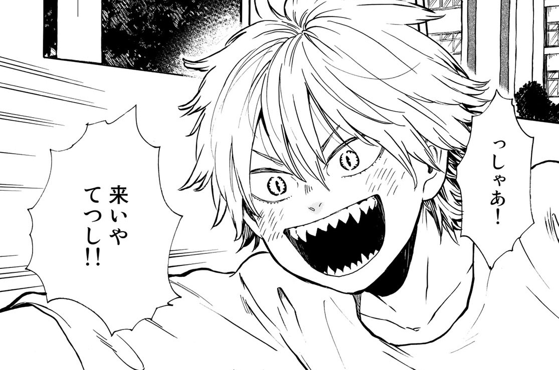 第５話　花妖〈前編〉①