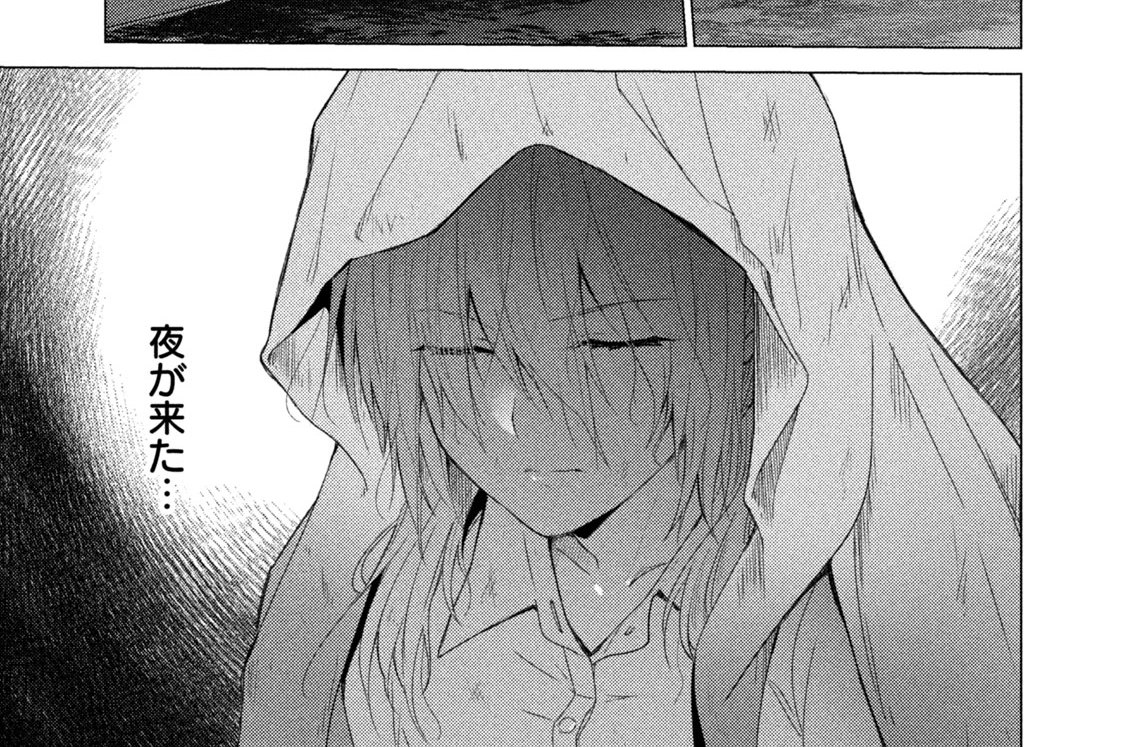 Ｃａｓｅ．１１１　長く短い祭りⅠ