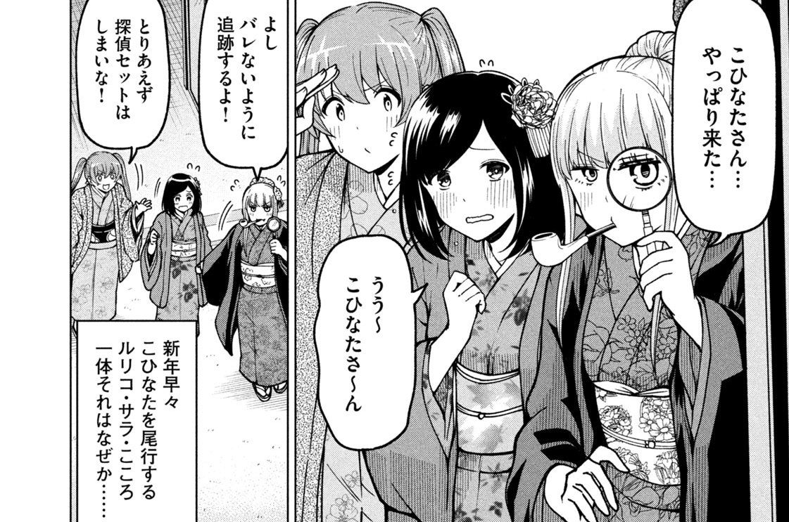 第４１話　お願い神様