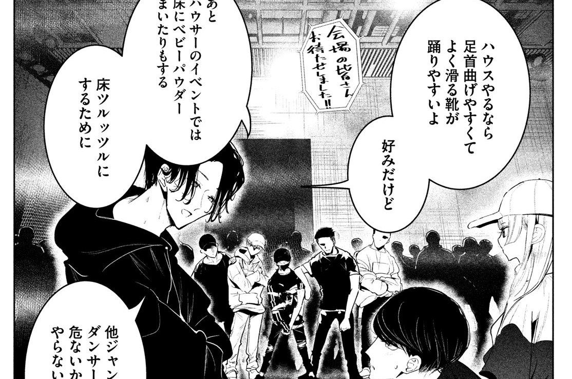 ２８話　壁ｖｓ．伊折