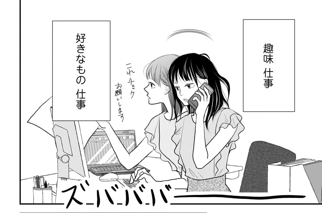 Ｋｉｃｋ２　なんにも覚えてない（２）