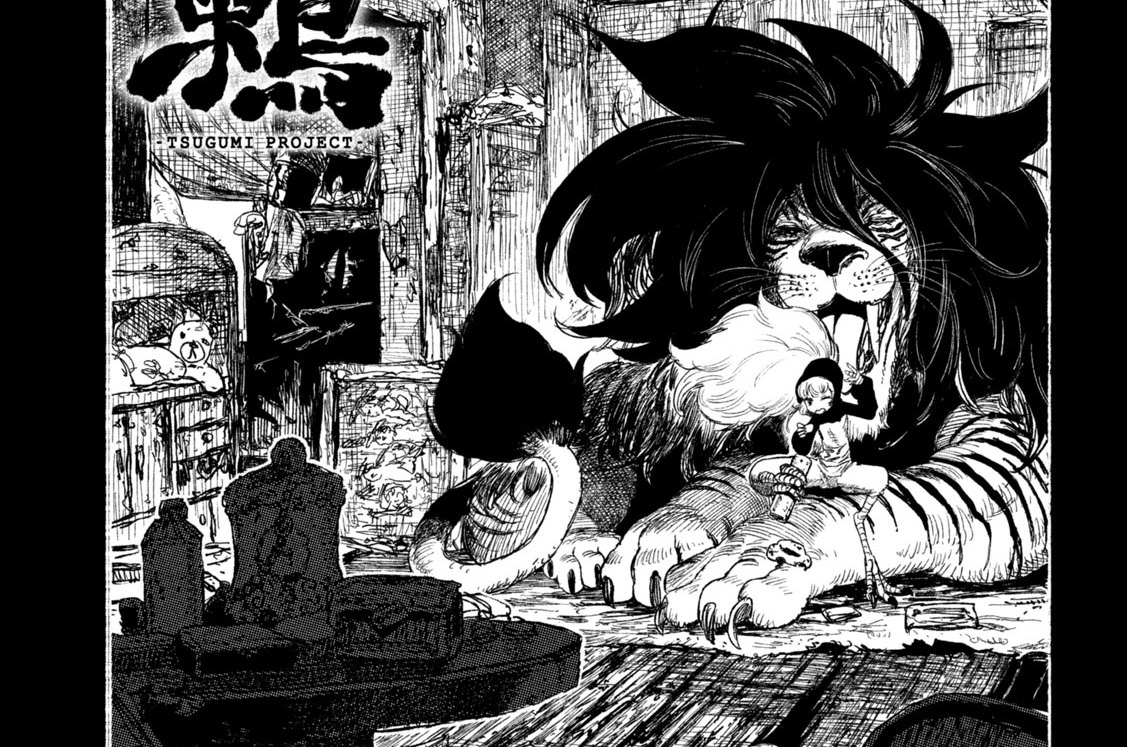 １０話　九死一生（前編）