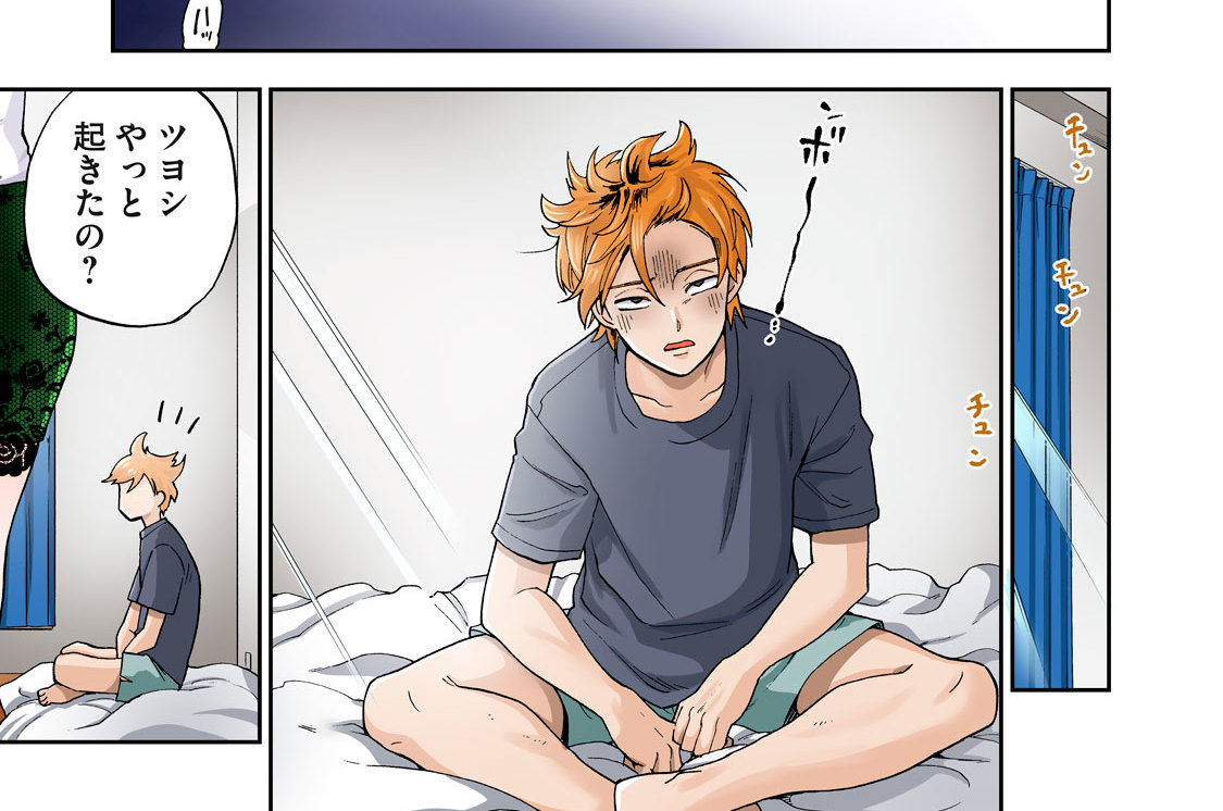 １本目（４）　お堅い叔母さんの唇は…