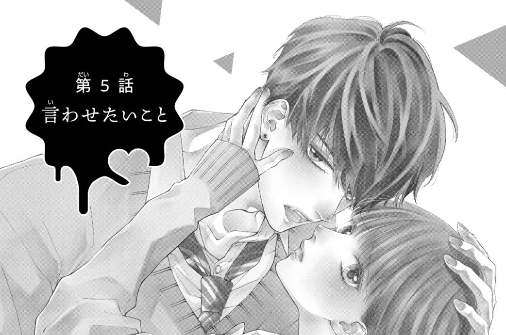 【中古】 クズな君しか愛せない ４/講談社/汐咲りな クズな君しか愛せない(4) (講談社コミックス) | 汐咲 りな |本
