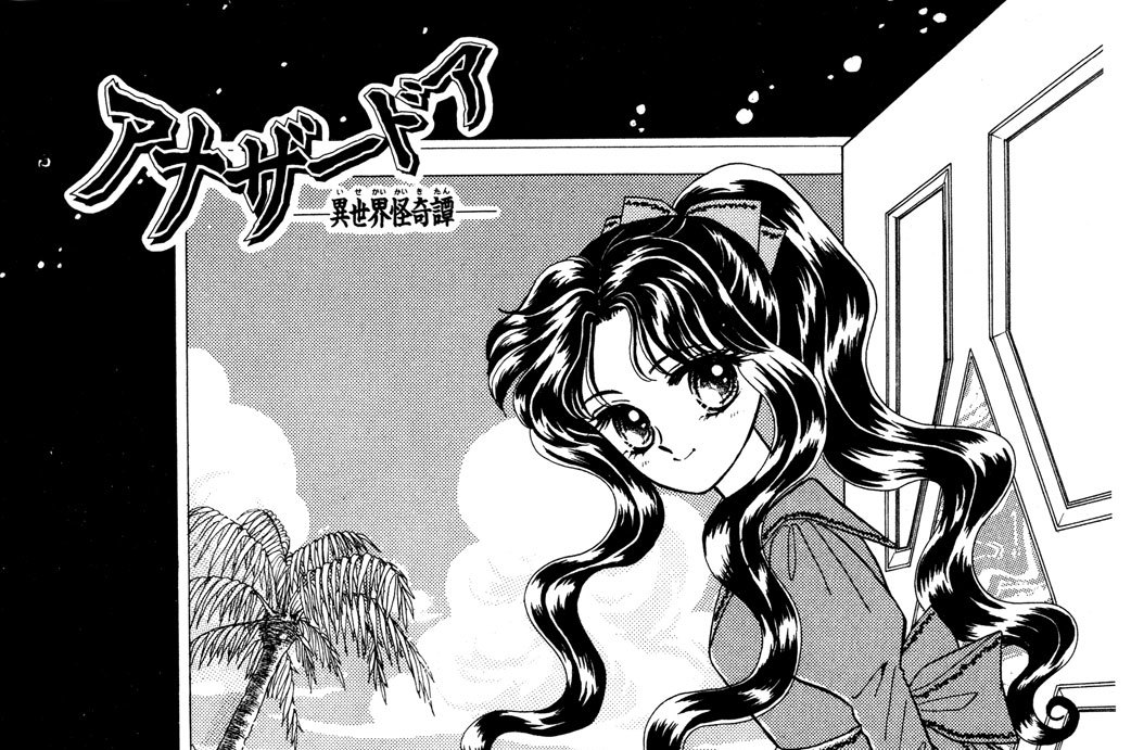 よくばりビーチ