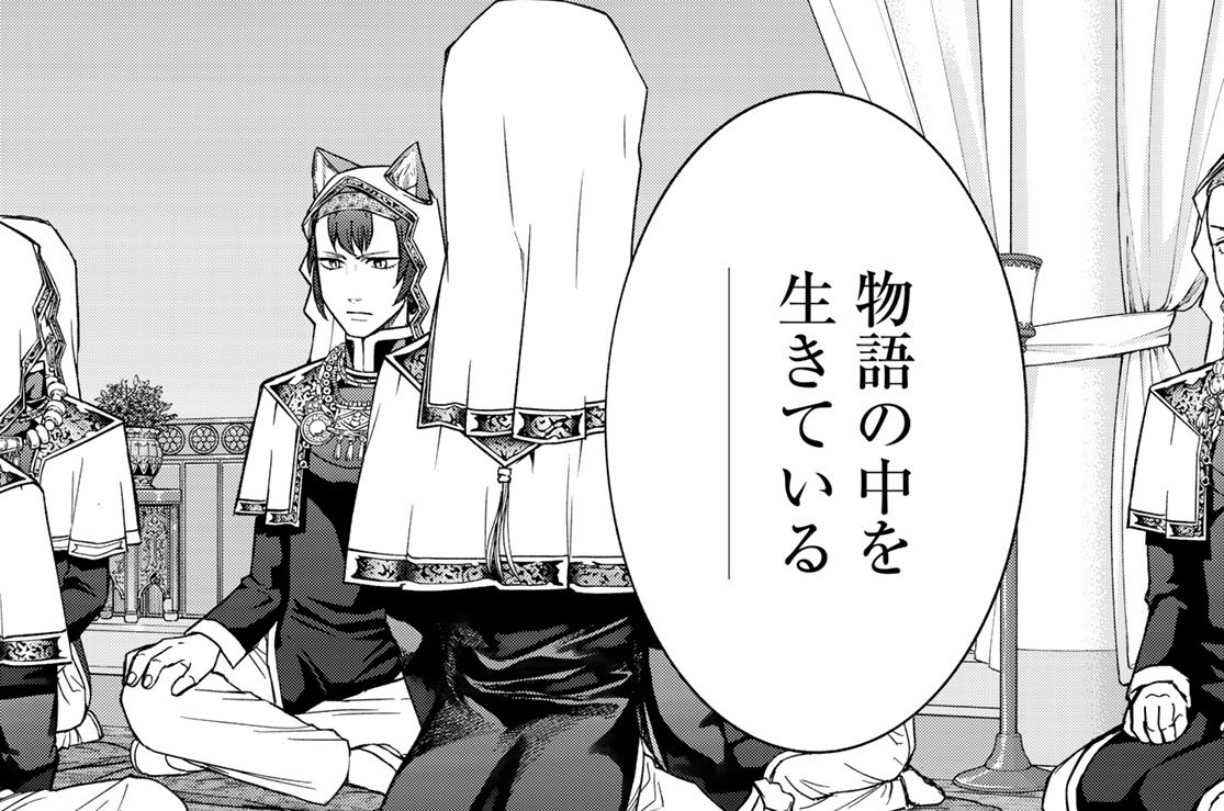 ［第三十一話］小説失格　前編①