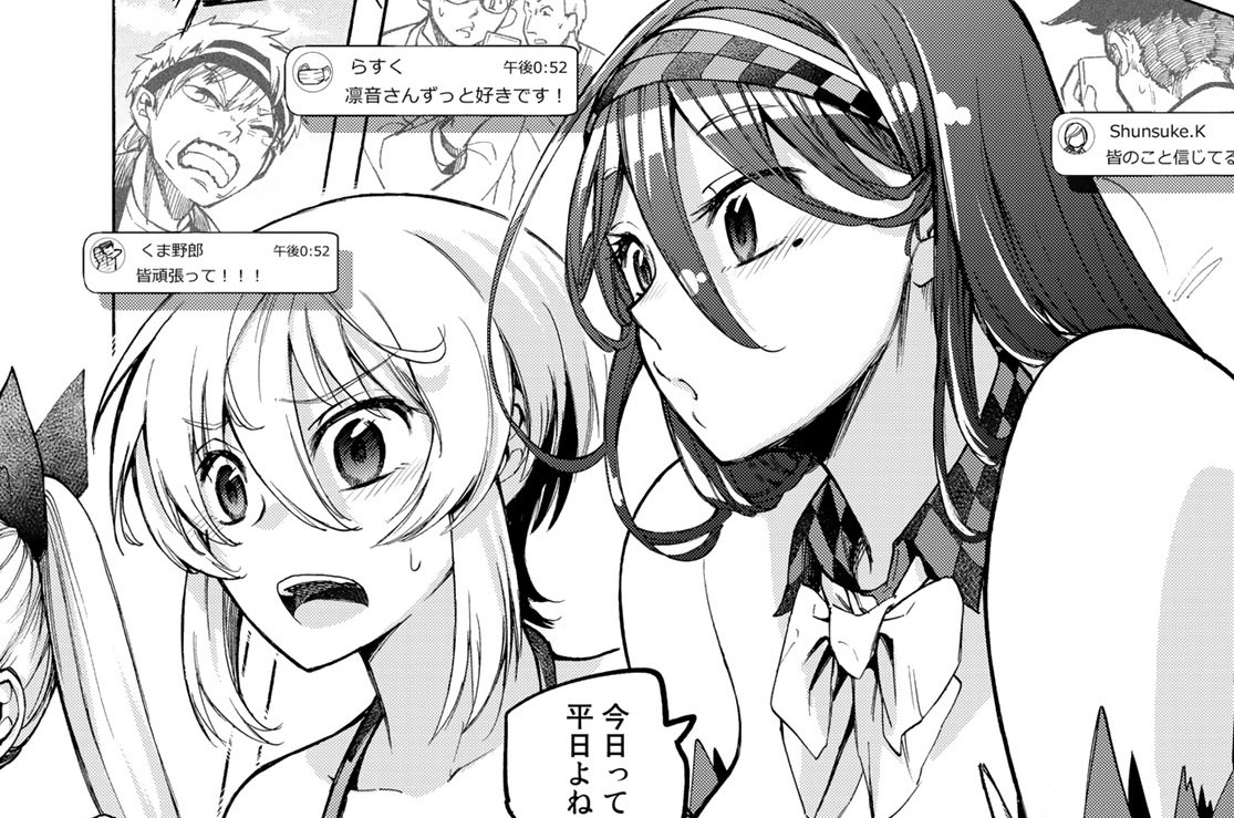 Ｌａｓｔ　ｋｉｓｓ　約束の魔法②