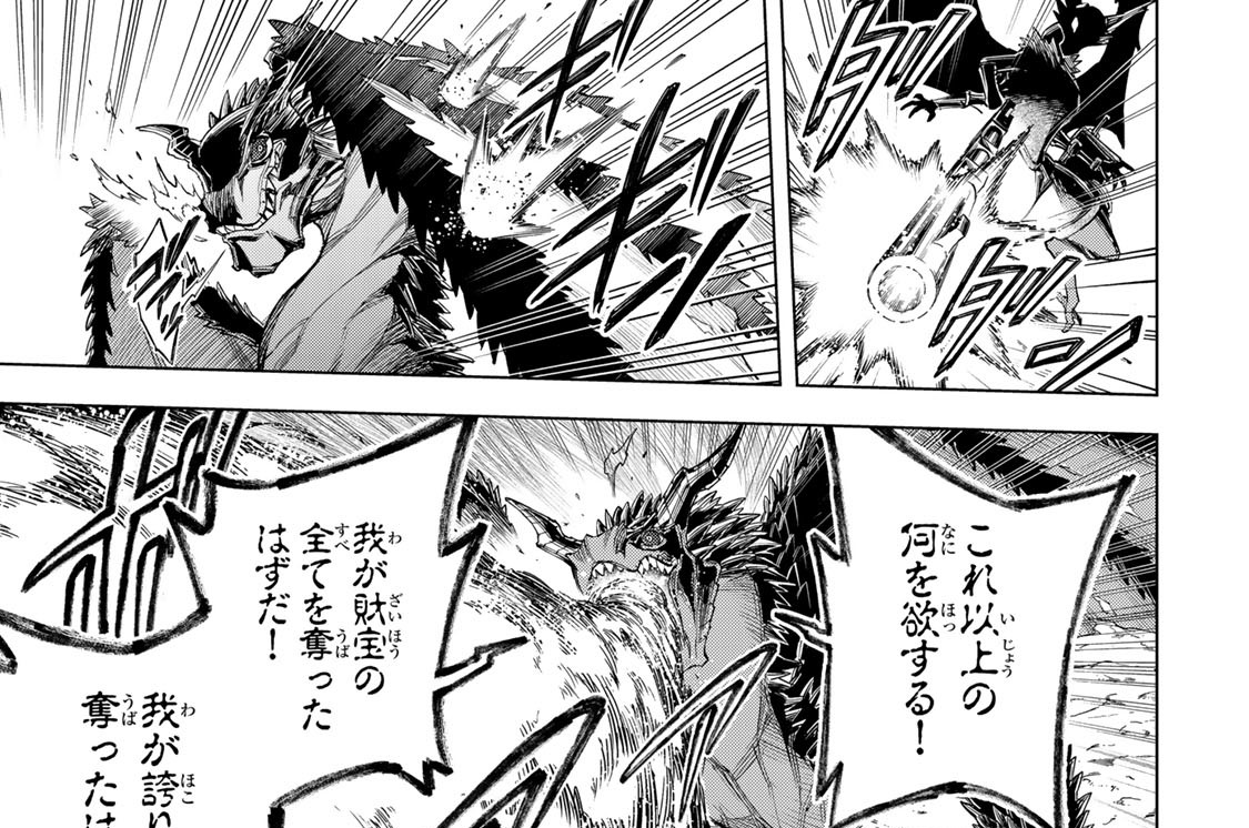 第３話　『星馳せアルス』（後編）