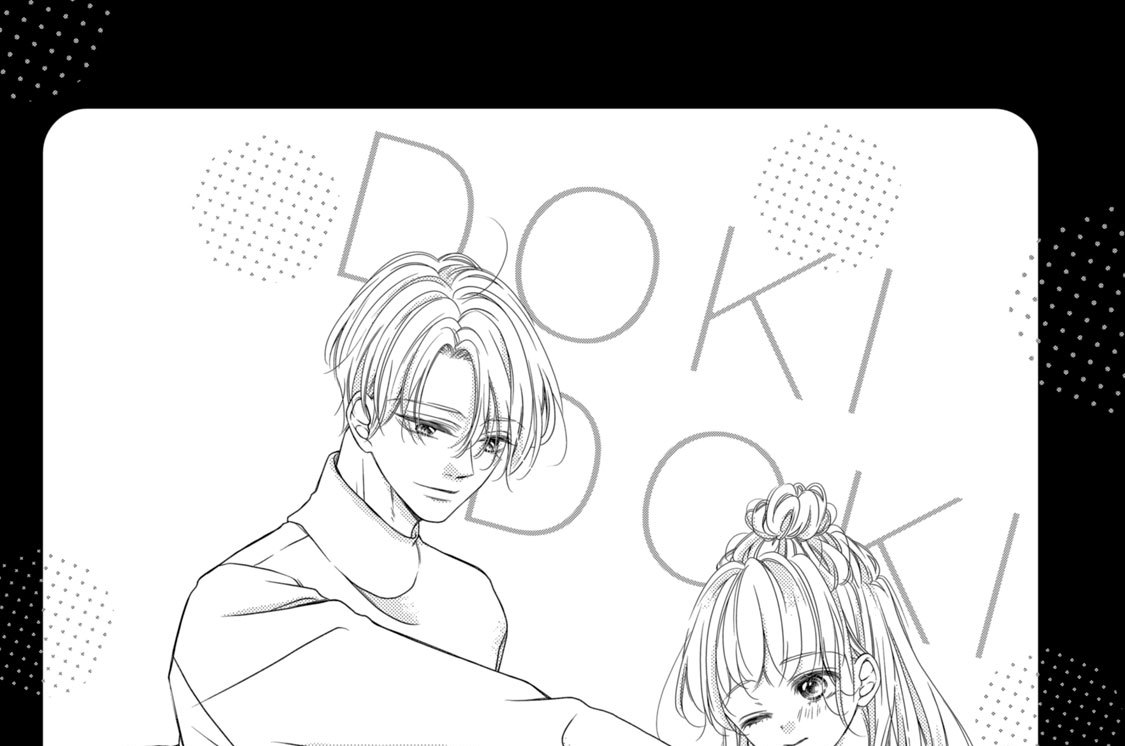 Ｄｏｋｉ３．　ふたりきりの二者面談