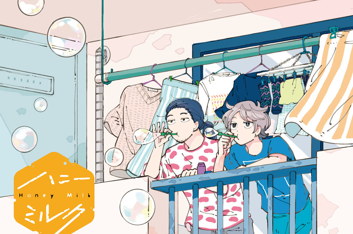 ヒゲと鈴としゃぼん玉 分冊版（２）