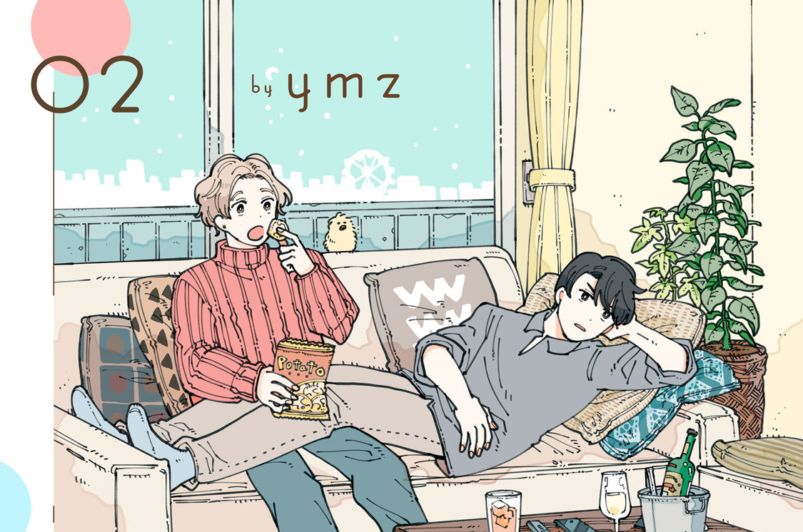 ひよこと夜と遊園地 分冊版（２）