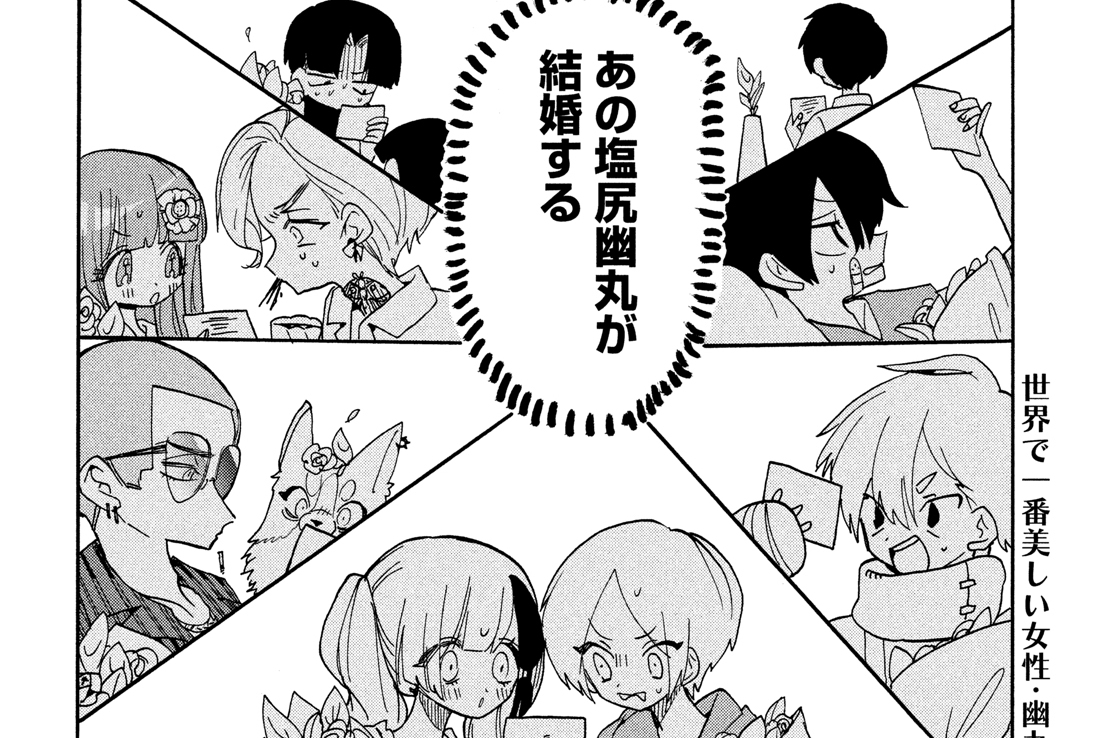 Respawn５７　シュラガーで錦上花を添えておくれ