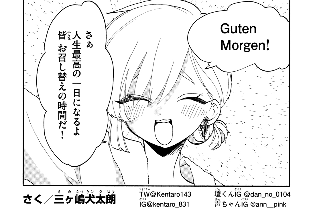 Respawn５８　シャーレの上の愛憎