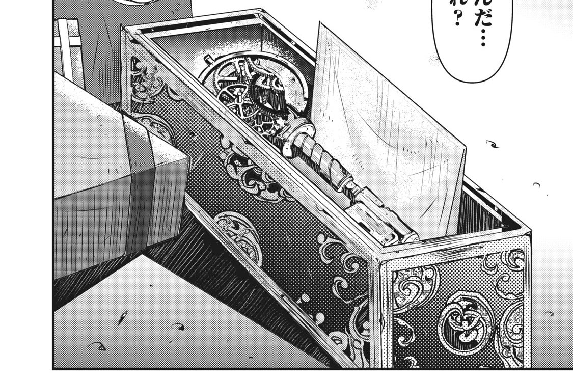 第２話　10月23日