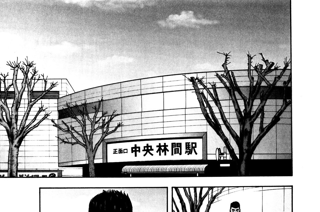 第２撃　ジャイアント・ステップス