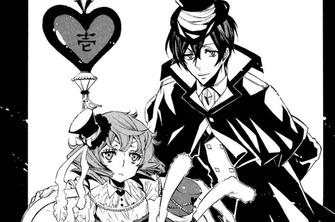 カーニヴァル 御巫桃也 第22譜 特殊環境 1 コミックdays