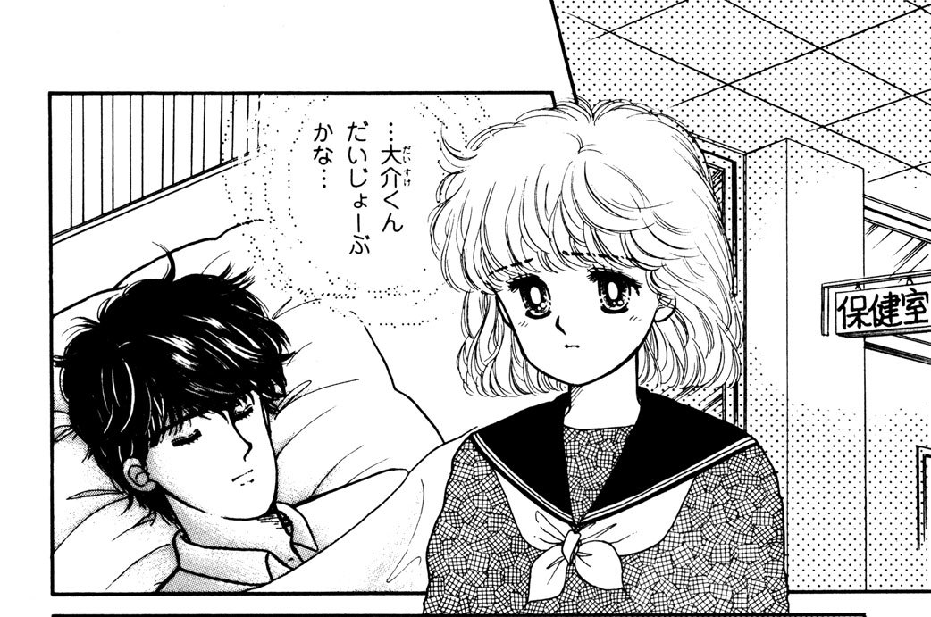 子ねこちゃんメトロノーム（２）