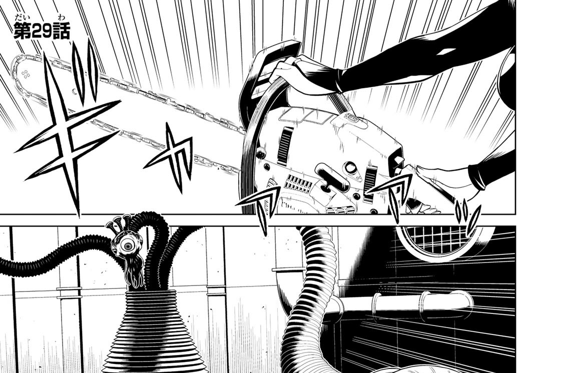 第２９話　火鳥王女