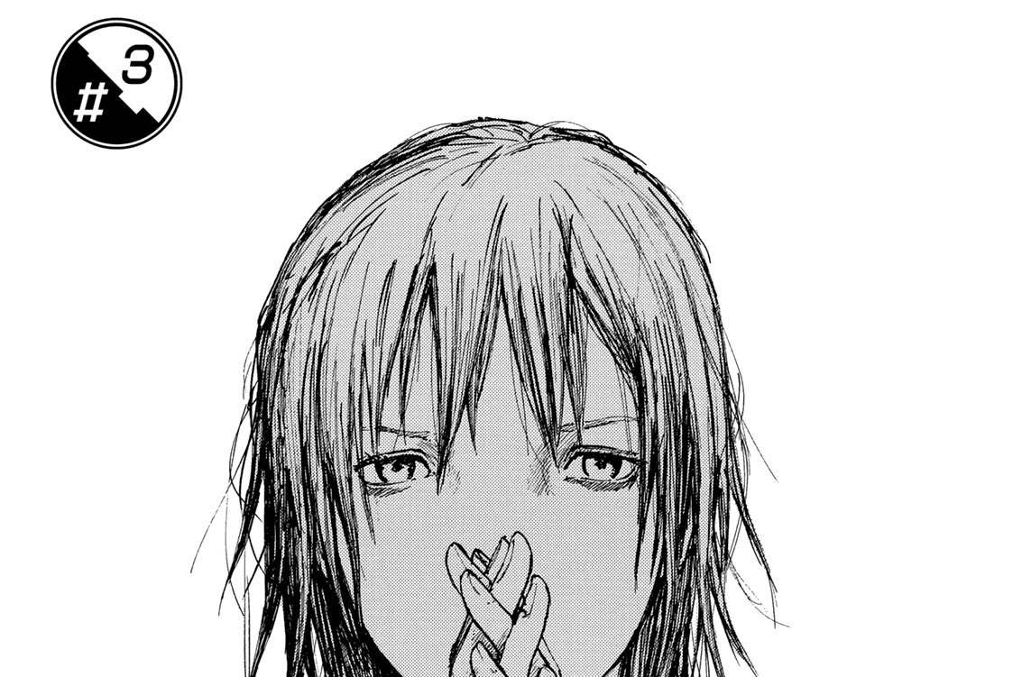 バイオメガ 弐瓶勉 ３ コミックdays