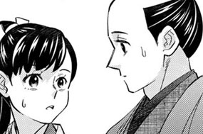 第17-2話　北町奉行②