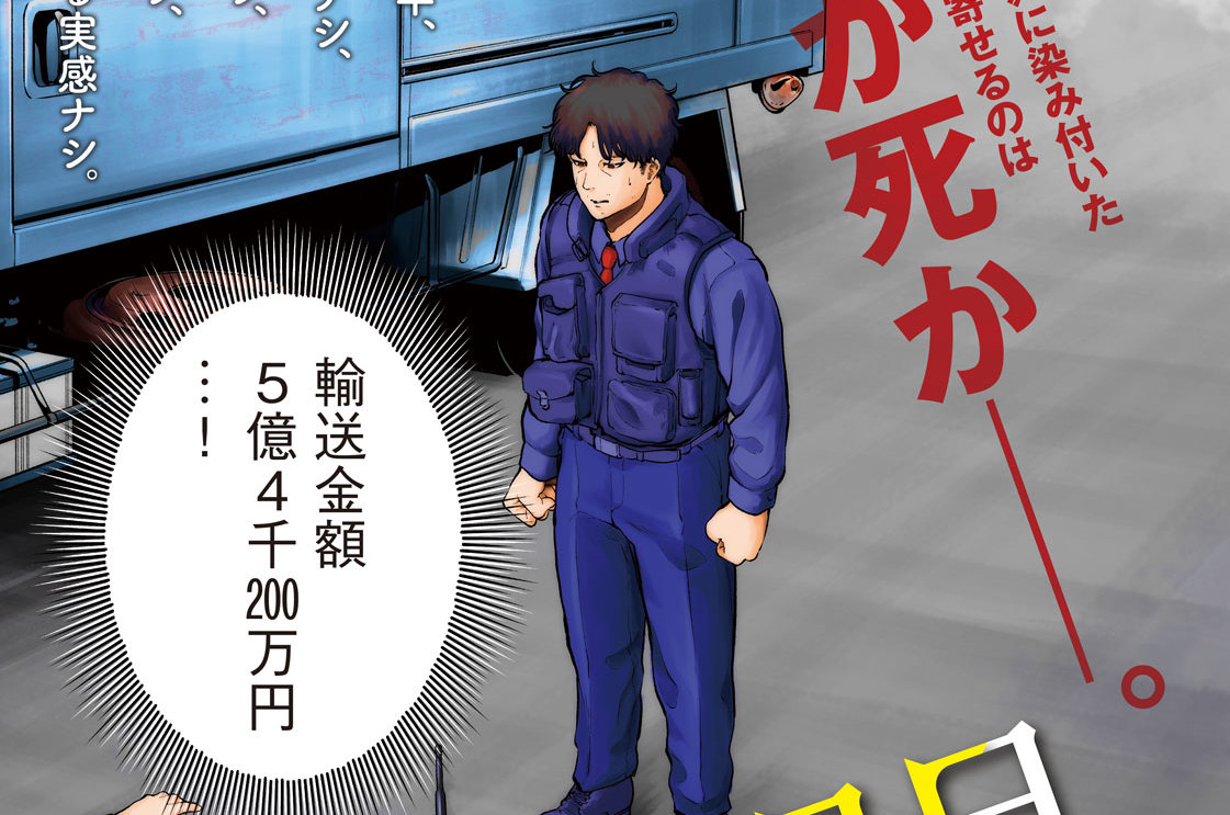 モーニング公式サイト 講談社の青年漫画誌