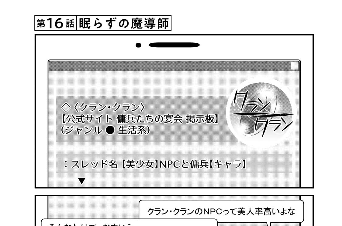 画像掲示板　奴隷 