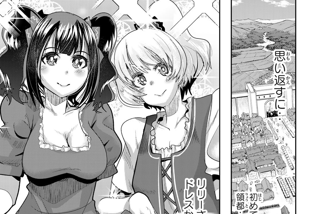 第２８話　よくわからないけれど異世界になじんでたようです