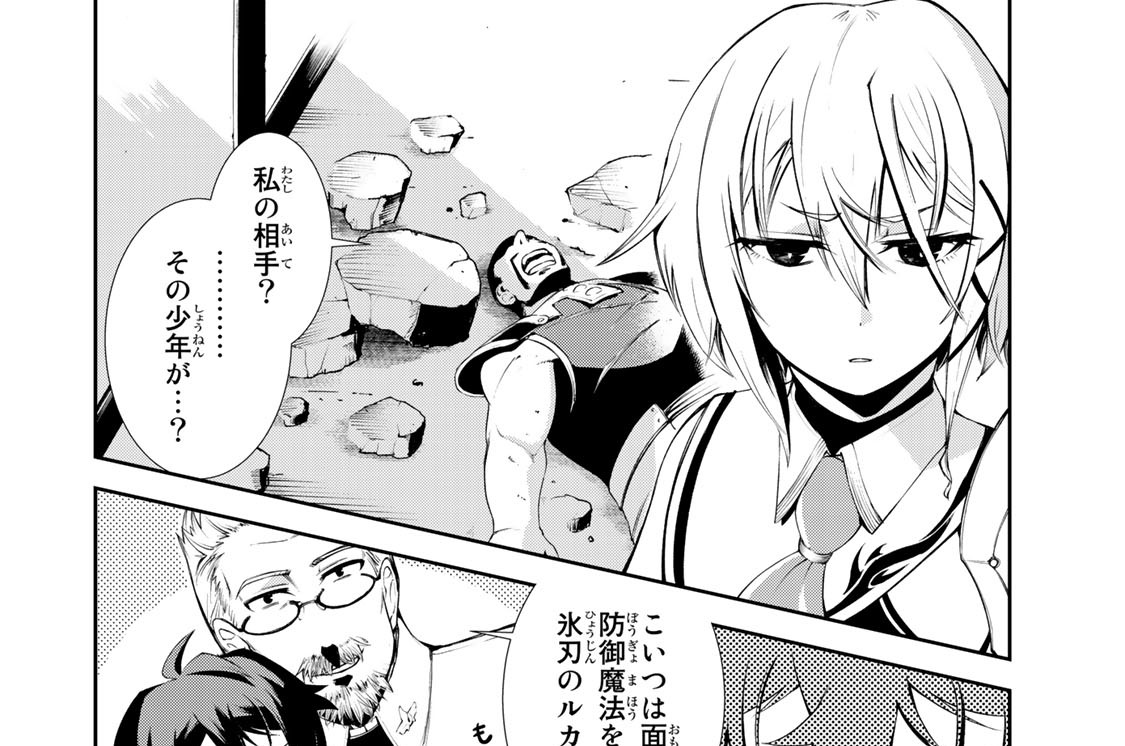 ｅｐｉｓｏｄｅ９　凶兆