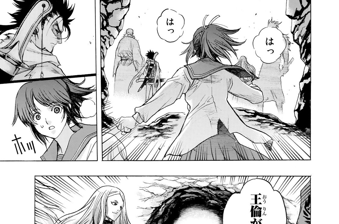 第十五話　Ｄｅａｄｌｉｎｅ