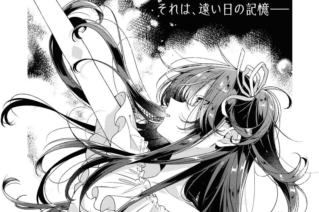 第25話　かつての夢と、友だちと。(1)