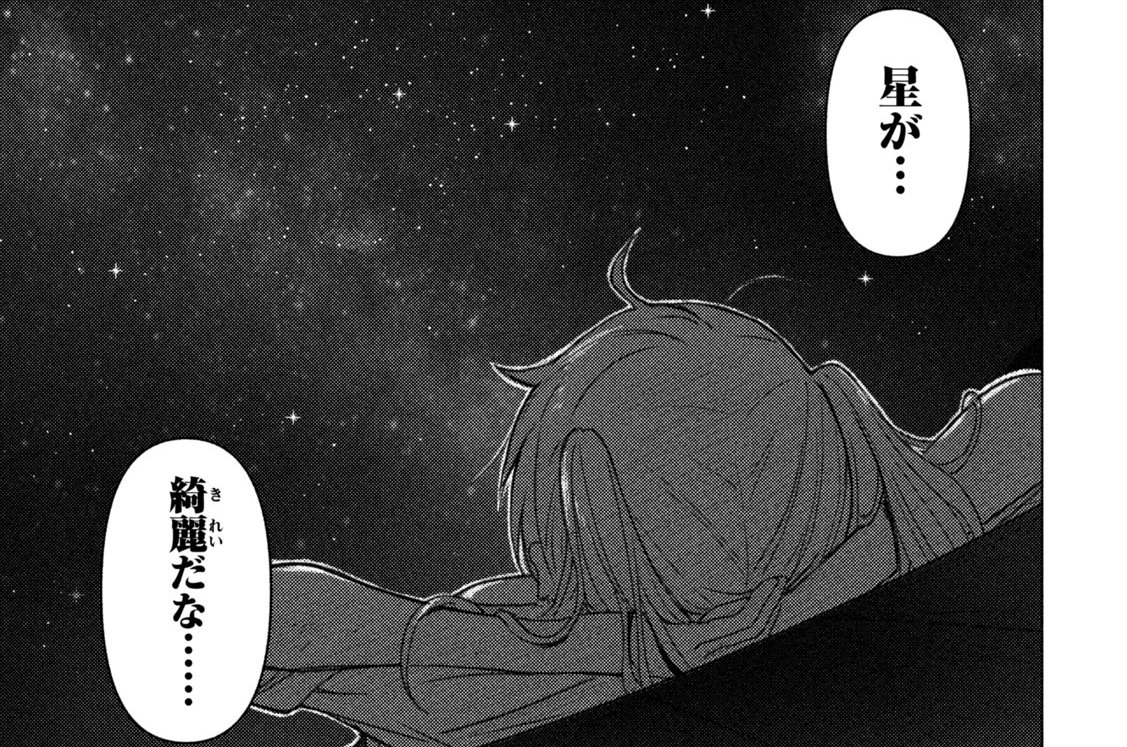 Ｃａｓｅ．１１４　抹香のファンファーレ