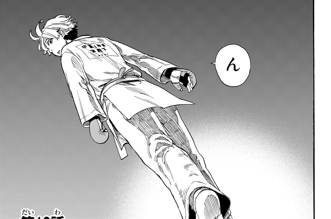 てのひらの熱を 北野詠一 第１６話 県大会 団体戦 コミックdays