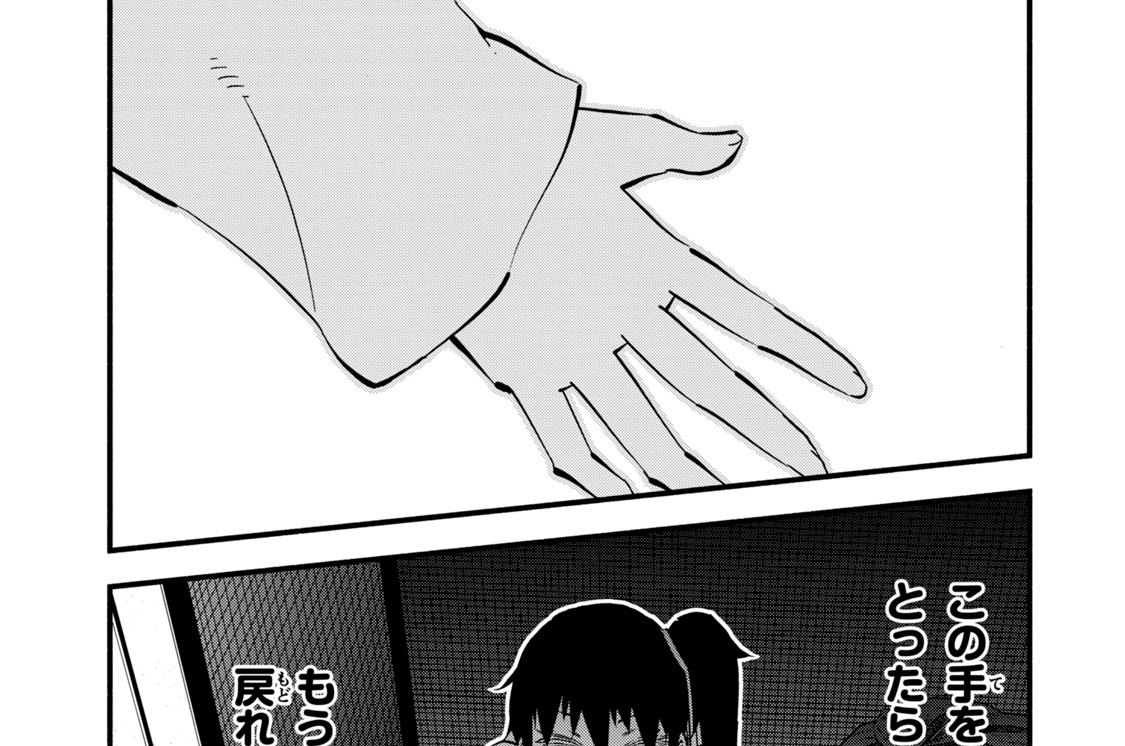 第４５話　解放