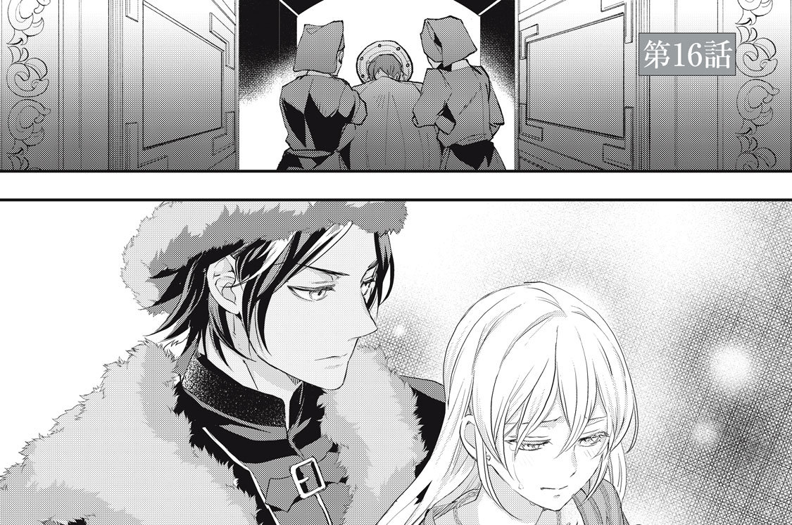 第１６話