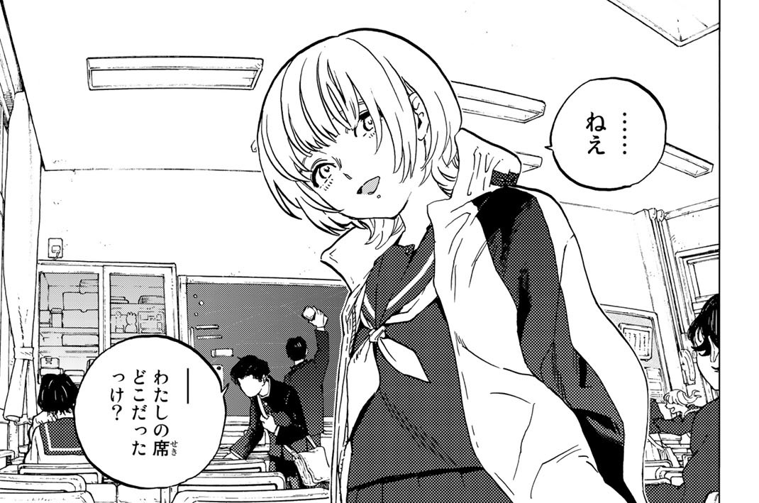 ＃１４５　せわやき