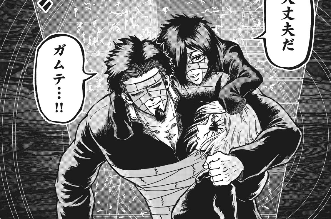 第７３話　オンリー ロンリー グローリー