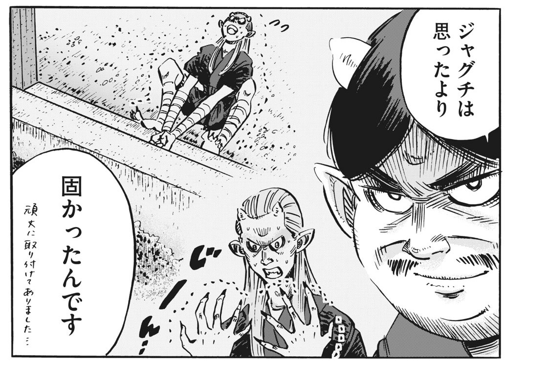 第１７話　教くん