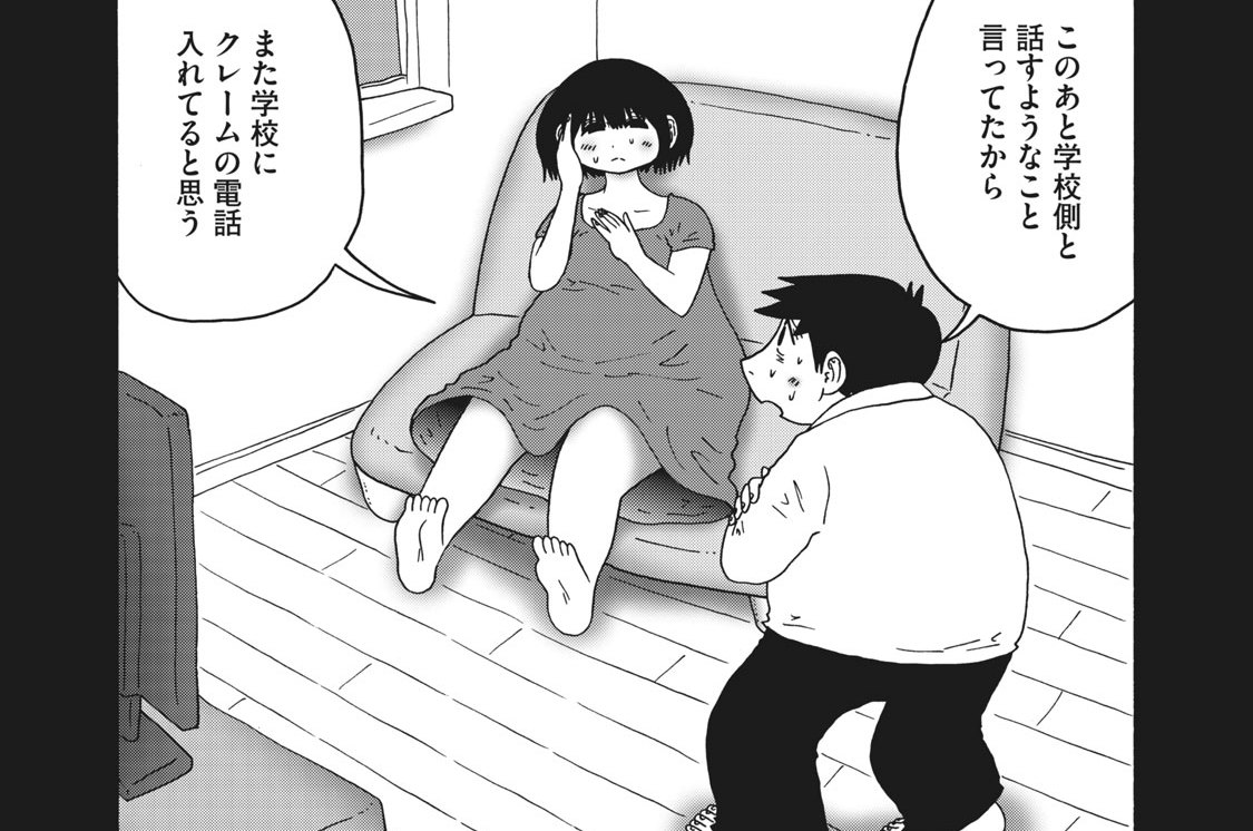 第１３３話　今日中に決着を