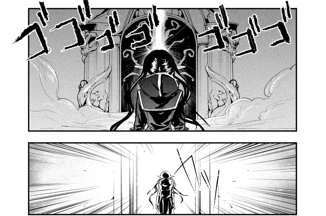 第３話「エルフ、もうひとり来る」