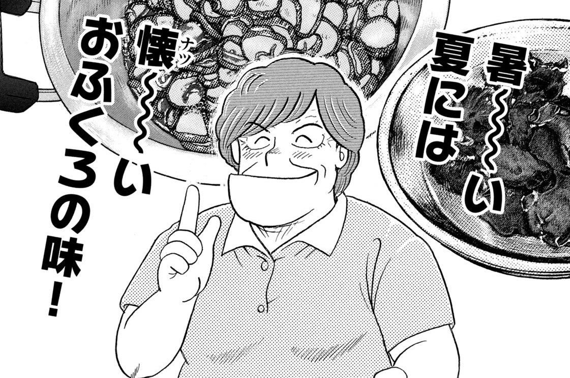 夏にスッキリ　キュウリとキクラゲの佃煮！！