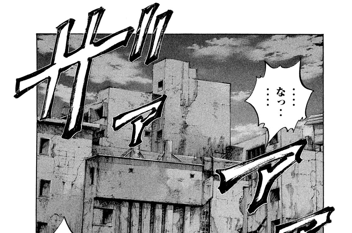 第２話　軍艦島